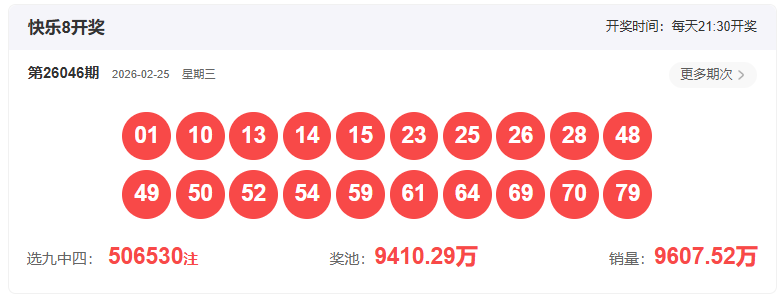 彩运亨通,双色球,期独家杀号,中国体彩网,体育彩票,中国体育彩票,中国体彩,足彩网