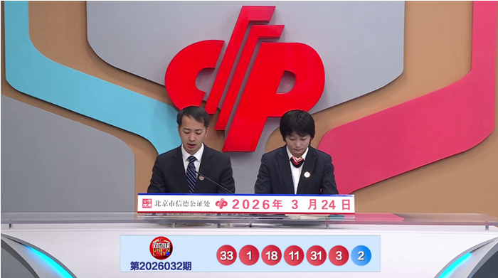 大乐透,期专家后区,杀三码推荐,中国体彩网,体育彩票,中国体育彩票,中国体彩,足彩网