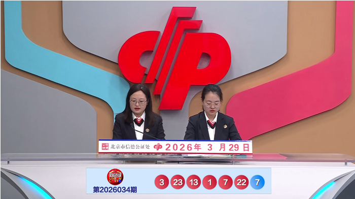 大乐透期号,专家推荐,质合分析前,中国体彩网,体育彩票,中国体育彩票,中国体彩,足彩网