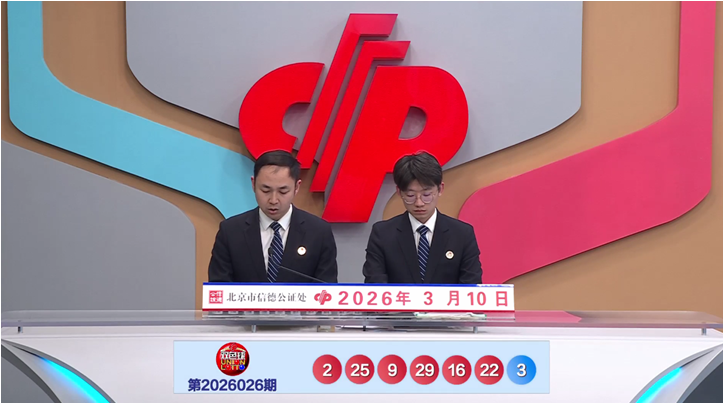 双色球,期专家预测,助力中奖梦,中国体彩网,体育彩票,中国体育彩票,中国体彩,足彩网