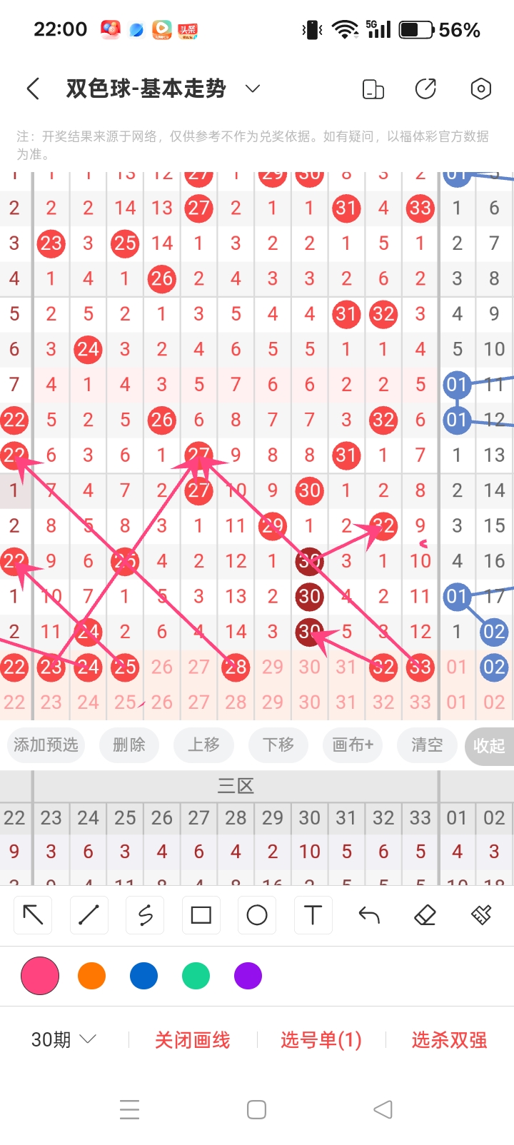 排列三第,期原长征下,期预测及推,中国体彩网,体育彩票,中国体育彩票,中国体彩,足彩网