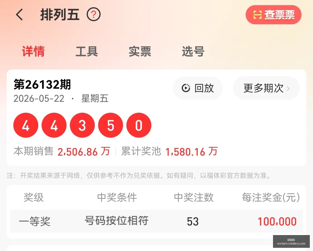 推荐,排列五,期七爷独家,中国体彩网官网,中国体彩网常见问题,足彩投注介绍,彩票查询,直播比分
