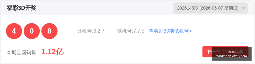 年福彩,期洞庭湖预,测攻略,中国体彩网官网,中国体彩网常见问题,足彩投注介绍,彩票查询,直播比分