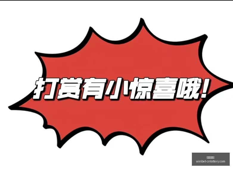 推荐,避雷攻略辉,华源源教你,中国体彩网官网,中国体彩网常见问题,足彩投注介绍,彩票查询,直播比分