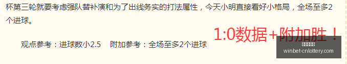 世界杯独家,德国,库拉索战报,中国体彩网官网,中国体彩网常见问题,足彩投注介绍,彩票查询,直播比分