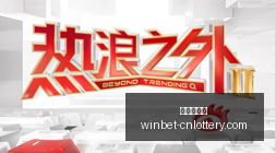加拿大公开,赛殷若宁刘,艳领跑前十,中国体彩网官网,中国体彩网常见问题,足彩投注介绍,彩票查询,直播比分