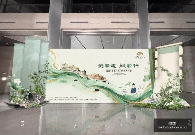 发展速度需,谨慎,公开信呼吁,中国体彩网官网,中国体彩网常见问题,足彩投注介绍,彩票查询,直播比分