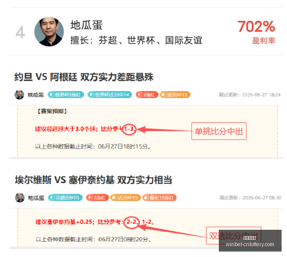 发展速度需,谨慎,公开信呼吁,中国体彩网官网,中国体彩网常见问题,足彩投注介绍,彩票查询,直播比分