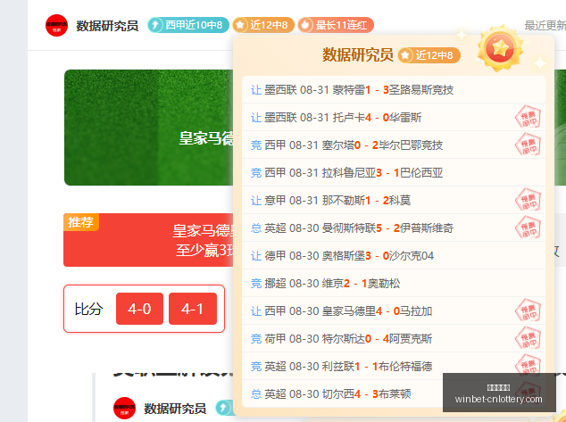 人新搭档曝,伦纳德联手,巴恩斯,中国体彩网官网,中国体彩网常见问题,足彩投注介绍,彩票查询,直播比分