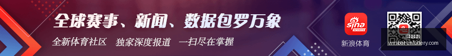 英超盛宴欧,冠欧联首轮,战辉煌,中国体彩网官网,中国体彩网常见问题,足彩投注介绍,彩票查询,直播比分