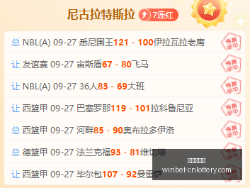 电竞战队跨,界合作,共推电竞文,中国体彩网官网,中国体彩网常见问题,足彩投注介绍,彩票查询,直播比分