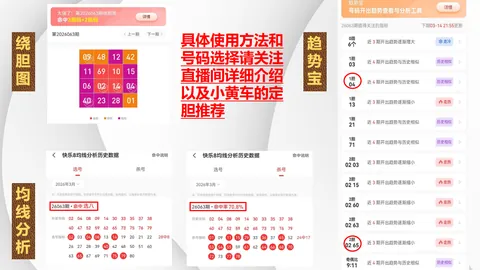 大乐透26025期专家质合分析推荐后区号码：03 11 12