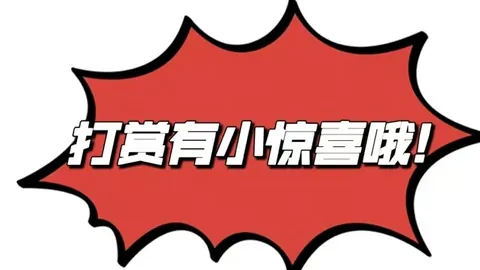 推荐 避雷攻略辉华源源教你如何选中26155期快乐8号码