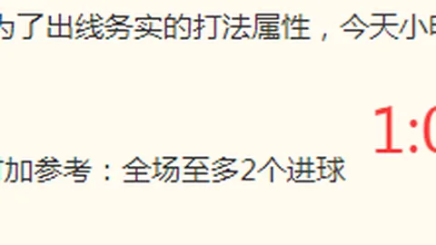 世界杯独家德国7-1库拉索战报彩票查询：哈弗茨双响，翁达夫替补爆发，6人破门全过程