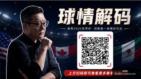 中国体彩网