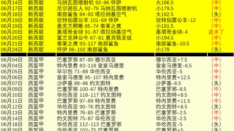 中国体彩网