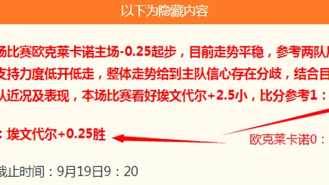 曼联力争签约，或需面对现实，把握最佳交易良机