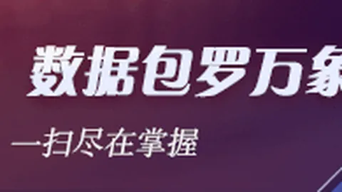 悉尼对决墨尔本胜利直播比分：澳足总深度解析及比分前瞻